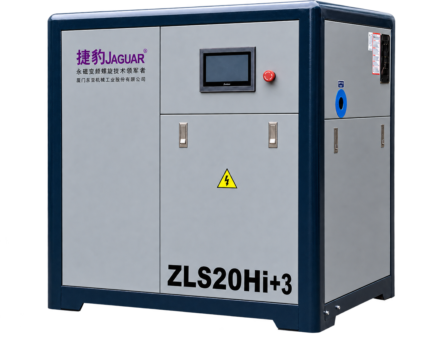 捷豹永磁變頻空壓機         ZLS-20Hi+3
