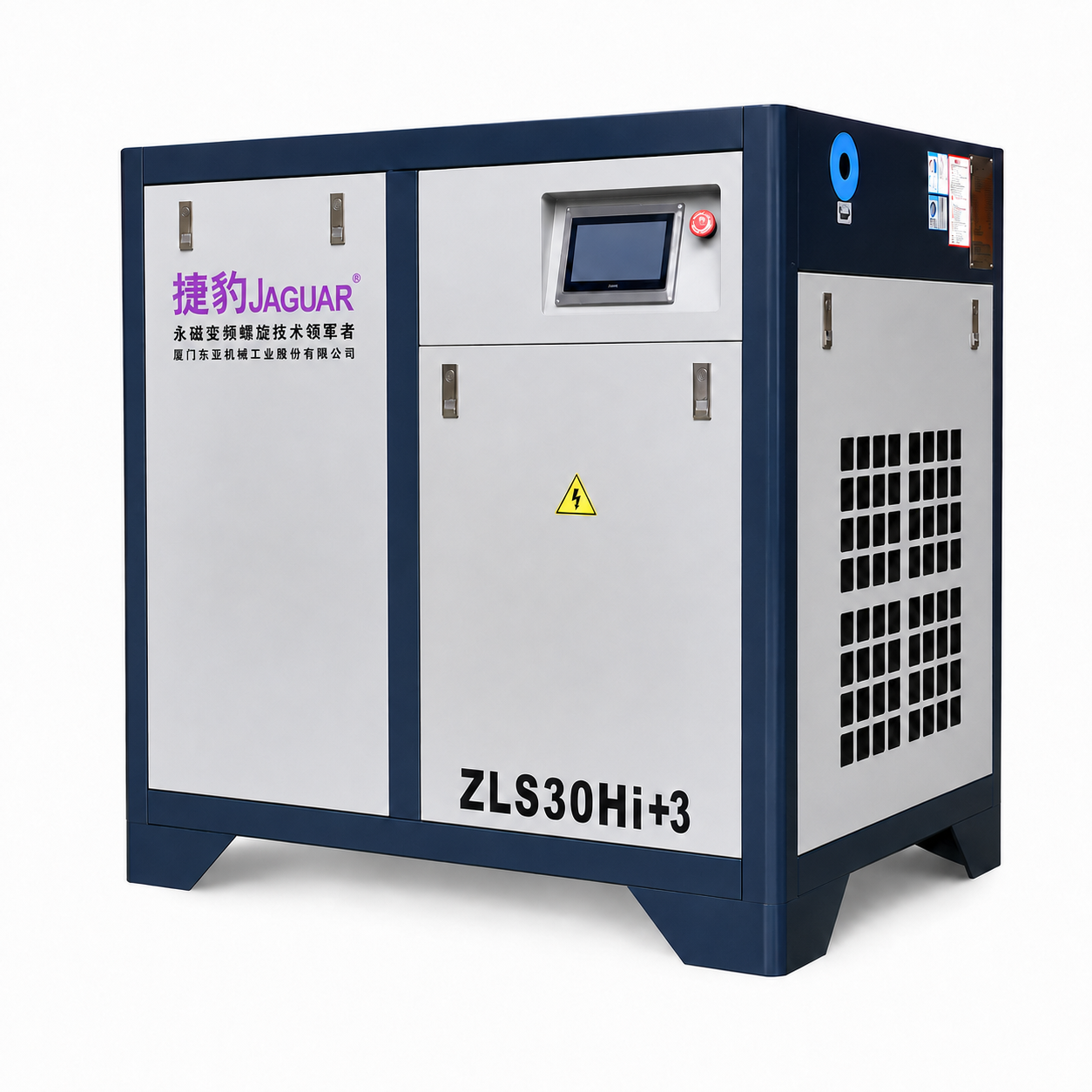捷豹永磁變頻空壓機         ZLS-30Hi+3