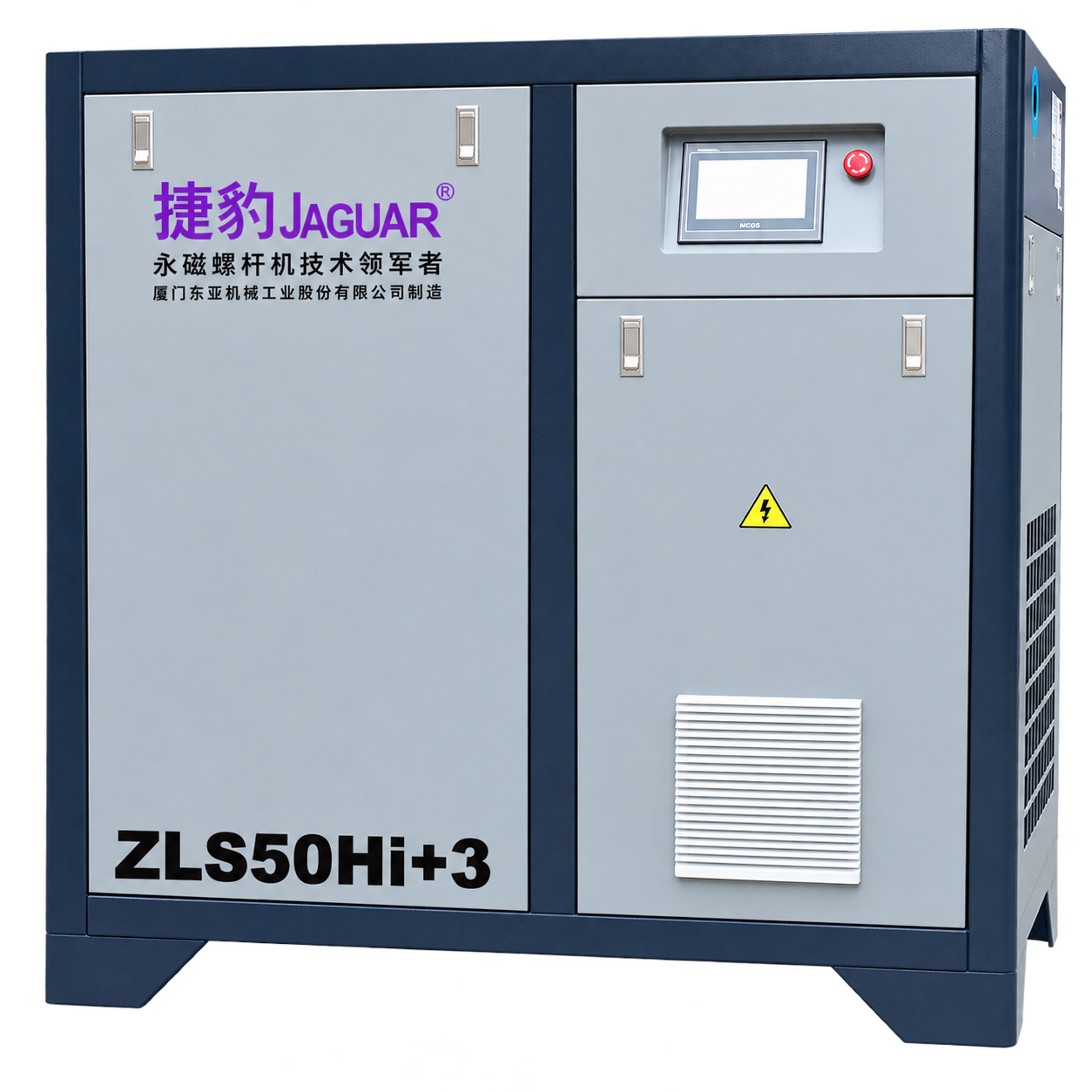 捷豹永磁變頻空壓機         ZLS-50Hi+3